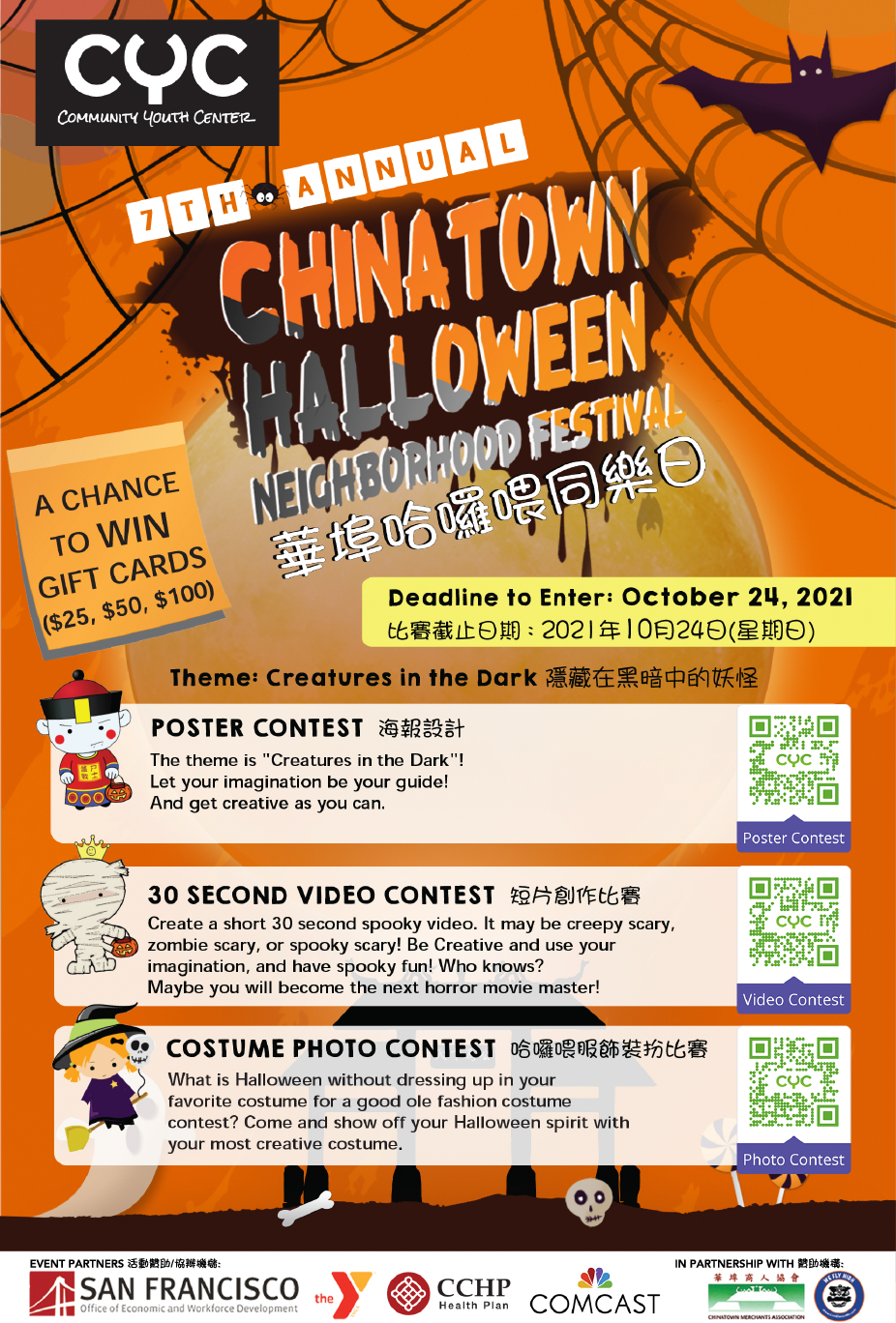 Chinatown Halloween Festival 10/30/2021 Community Youth Center