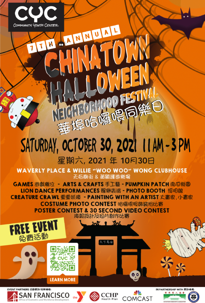 Chinatown Halloween Festival 10/30/2021 Community Youth Center