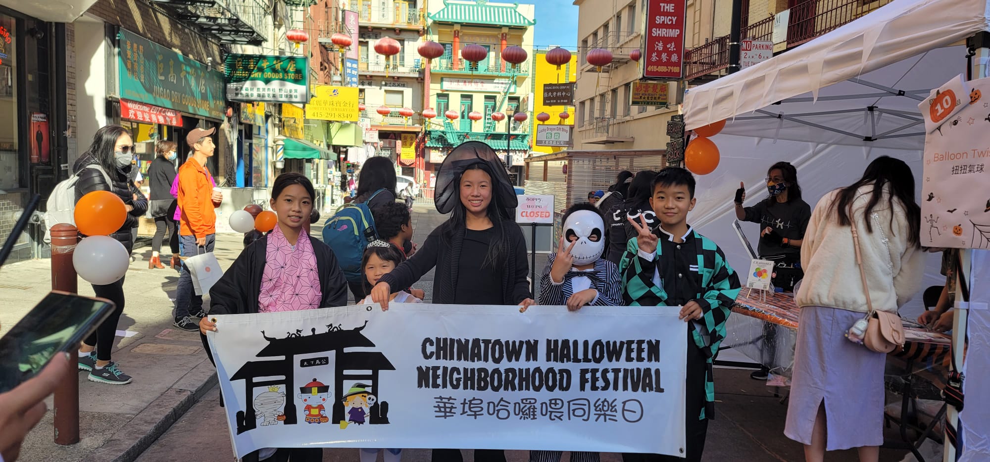 Chinatown Halloween Festival Community Youth Center